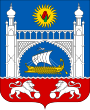 Герб города Алупка